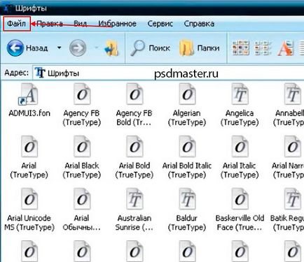 Hogyan kell telepíteni betűtípusok a Photoshop (set) Hogyan kell telepíteni betűtípusok a Photoshop