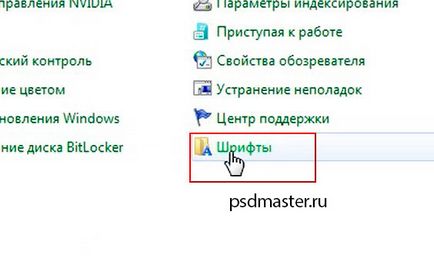 Hogyan kell telepíteni betűtípusok a Photoshop (Majd vezesse a címkét) Hogyan kell telepíteni betűtípusok a Photoshop