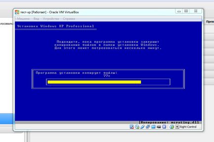 Cum se instalează Windows XP pe o virtuală a mașinii virtuale