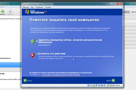 Як встановити windows xp на віртуальну машину virtualbox