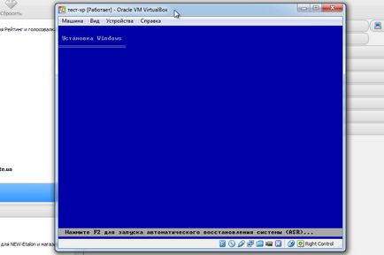 Cum se instalează Windows XP pe o virtuală a mașinii virtuale