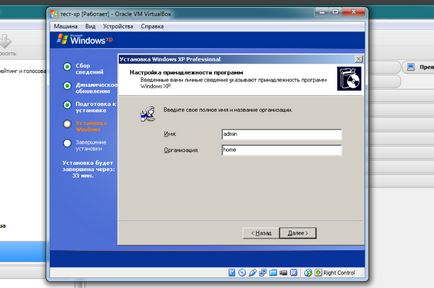 Hogyan kell telepíteni a Windows XP virtuális gépen virtualbox