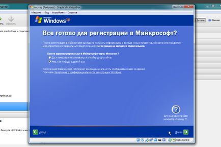 Як встановити windows xp на віртуальну машину virtualbox