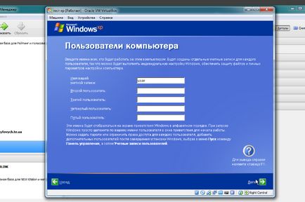 Як встановити windows xp на віртуальну машину virtualbox