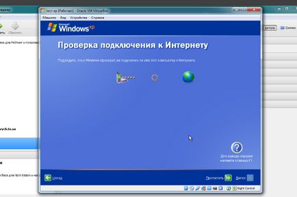 Cum se instalează Windows XP pe o virtuală a mașinii virtuale