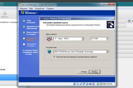 Як встановити windows xp на віртуальну машину virtualbox