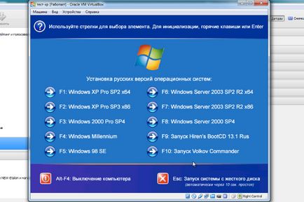 Cum se instalează Windows XP pe o virtuală a mașinii virtuale