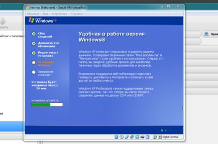 Cum se instalează Windows XP pe o virtuală a mașinii virtuale