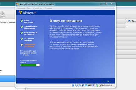 Hogyan kell telepíteni a Windows XP virtuális gépen virtualbox