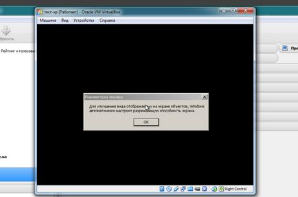 Cum se instalează Windows XP pe o virtuală a mașinii virtuale