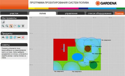 Какъв софтуер трябва да се използва за проектиране на напоителни системи