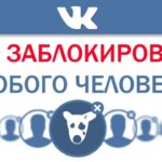 Як дізнатися скільки повідомлень в діалозі в вконтакте