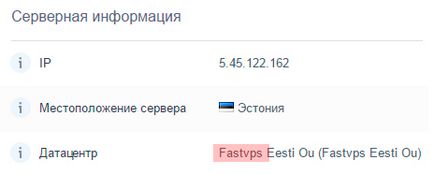 Як дізнатися хостинг сайту по домену і ip адресою