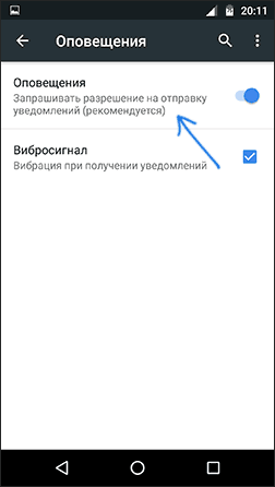 Як вимкнути push-повідомлення в яндекс браузері і google chrome, комп'ютер з нуля!