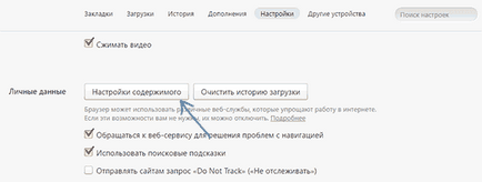 Як вимкнути push-повідомлення в яндекс браузері і google chrome, комп'ютер з нуля!