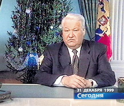 Mi az Ön hozzáállása a Jelcin