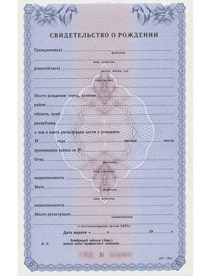 Cum să restabilească certificatul de naștere al unui adult, al unui copil, cel decedat