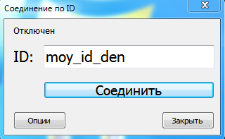 Cum pot seta id-ul meu pentru conexiune id