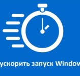 Як завантажити оновлення windows 10 anniversary update