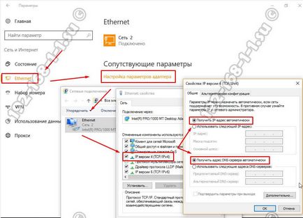 Cum să vă conectați la un router Wi-Fi prin