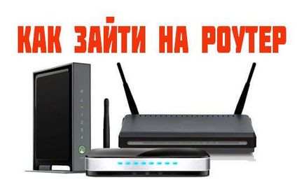 Cum să vă conectați la un router Wi-Fi prin