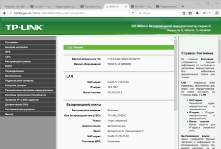 Cum să introduceți setările routerului tp-link