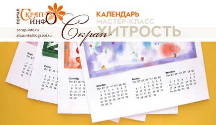 An calendaristic, calendare de fier vechi; program online pentru crearea de calendare de articole scrapbooking -