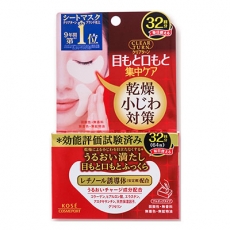 Kanebo suisai frumusete curat fata de spalare fata - cumpara in magazinul online de cosmetice japoneze