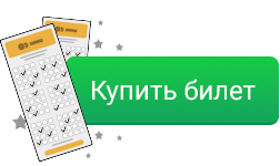 Кено-спортлото »правила гри, умови виграшу і що можна виграти в лотерею« кено-спортлото »