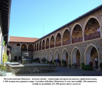 Кіккський монастир