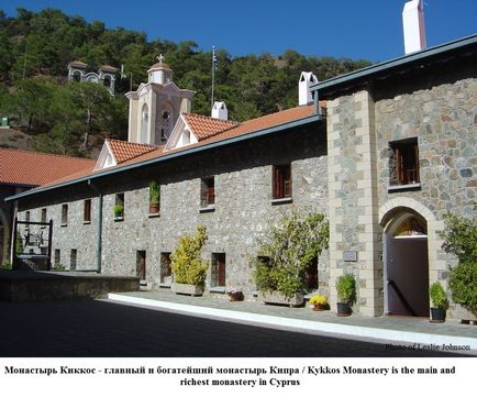 Mănăstirea Kikk