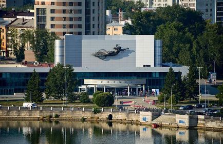 Cinematograful Cosmos (Ekaterinburg)