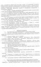 Клініка на висотної, три серця - клініка репродуктивної медицини в Горловкае