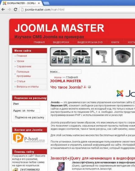 Componenta acymailing adaugă un formular de abonare la site