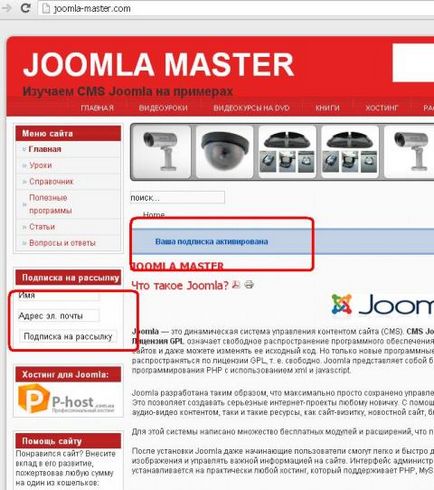 Componenta acymailing adaugă un formular de abonare la site