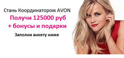 Koordinátor koordinátor Avon online Avon Avon képviselő