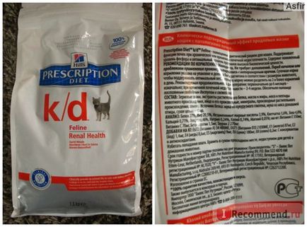 Корм для кішок hill s prescription diet k