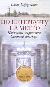 Краснодолінний павільйон вськ