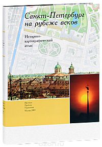 Краснодолінний павільйон вськ