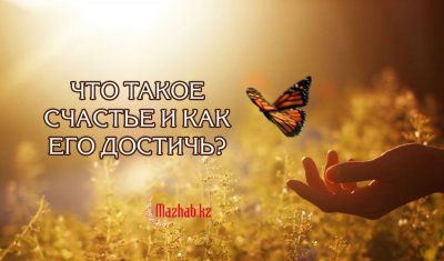 Культура сну які сура потрібно Новомосковскть перед сном