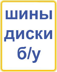 Купити литі диски tech line, знижки на автодиски протязі лайн