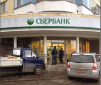 Cumpărați un centru medical în Moscova
