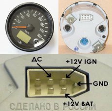 Купити підмотування спідометра недорого
