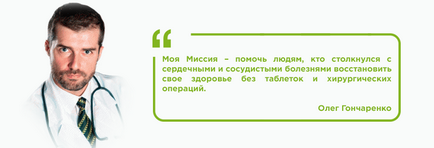 Лікування серцево-судинних захворювань від доктора Колдуелл ессельстіна - центр здоров'я доктора