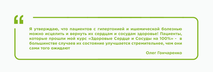 Лікування серцево-судинних захворювань від доктора Колдуелл ессельстіна - центр здоров'я доктора