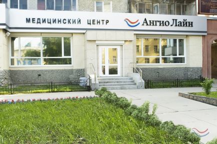 Tratamentul varicelor într-o clinică din Ekaterinburg cu diagnostic gratuit, tratamentul venei varicoase