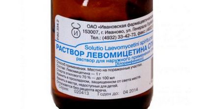 Левоміцетин від прищів рецепти і особливості застосування