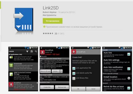 Link2sd - transferați aplicația pe cardul SD al smartphone-ului