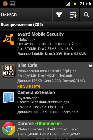 Link2sd - transferați aplicația pe cardul SD al smartphone-ului