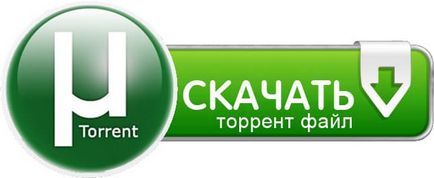 Кращі програми пошуку торрентів і інші секрети знаходження і скачування потрібних файлів torrent